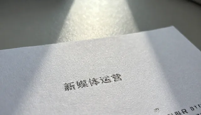 平面设计中的限制分析如何影响应用场景？